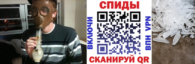 наркота Енисейск АМФЕТАМИН Розовый