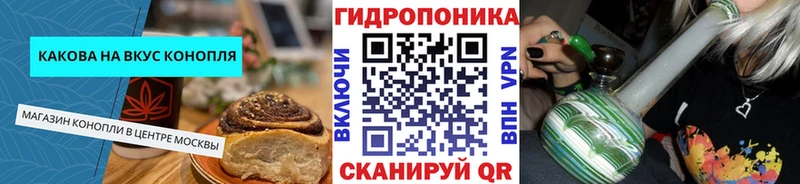 сколько стоит  Енисейск  Cannafood марихуана 