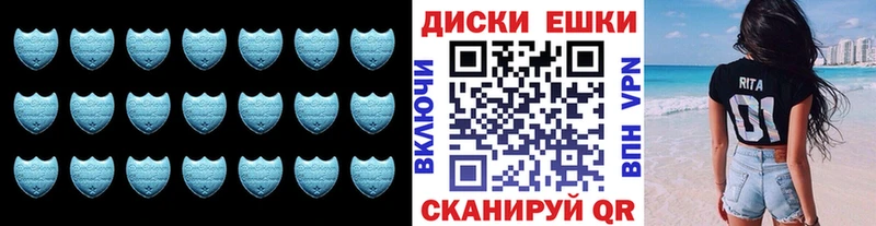 магазин продажи   Енисейск  это клад  ЭКСТАЗИ VHQ 