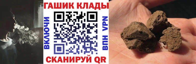 Гашиш Ice-O-Lator  Енисейск 