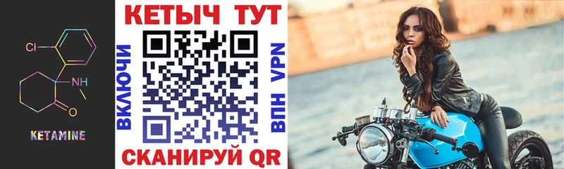 сколько стоит  Енисейск  КЕТАМИН VHQ 