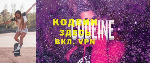 MDMA Володарск