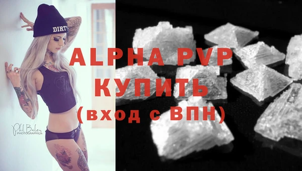 COCAINE Туринск