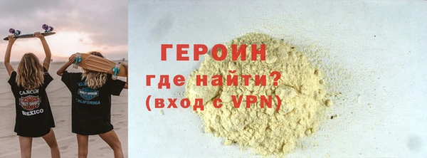героин Верея