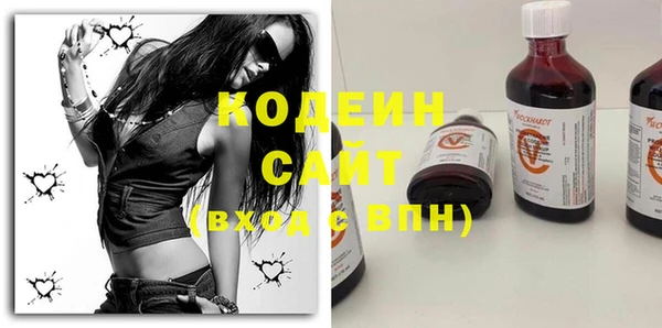 прущие крисы Богородицк