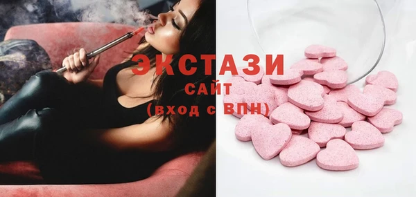 соль курить ск Верхнеуральск