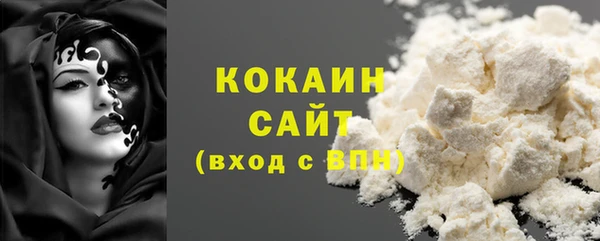 дживик Волосово