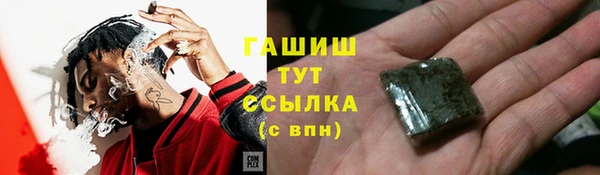 крисы Волоколамск
