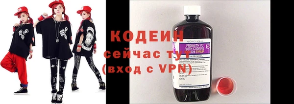 MDMA Володарск