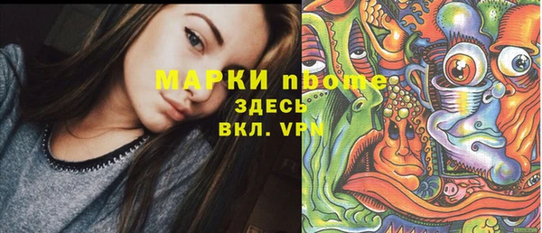 дживик Волосово