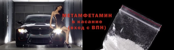 героин Верея