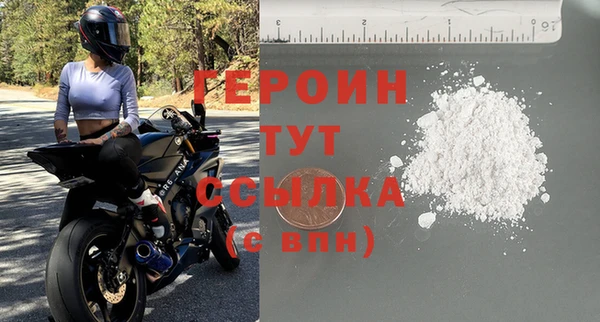 крисы Волоколамск