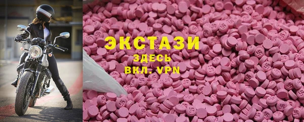MDMA Володарск