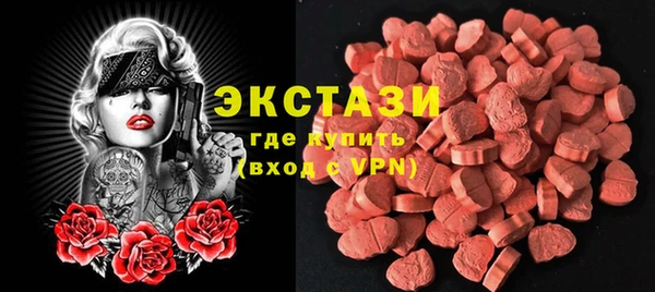 героин Верея