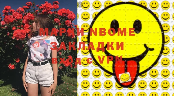 скорость mdpv Верхний Тагил