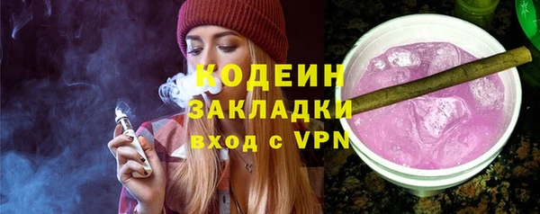 трава Тутаев