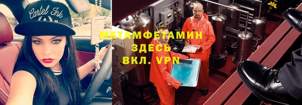 соль курить ск Верхнеуральск