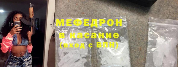 MDMA Володарск