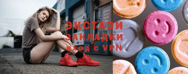 соль курить ск Верхнеуральск