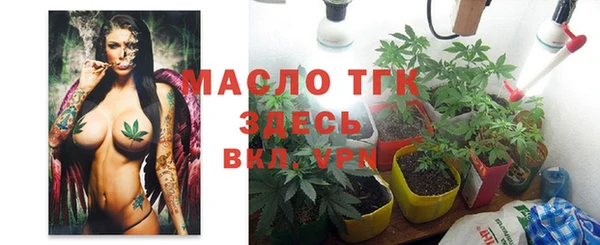 соль курить ск Верхнеуральск