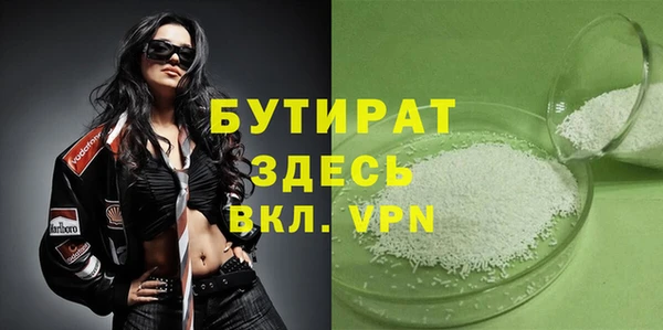 соль курить ск Верхнеуральск