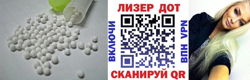 darknet как зайти  цена   Енисейск  LSD-25 экстази ecstasy 
