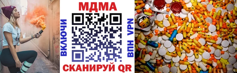 MDMA молли  Енисейск 