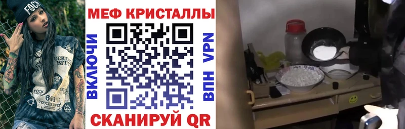 blacksprut как зайти Енисейск МЯУ-МЯУ 4 MMC купить цена