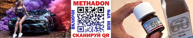 Метадон мёд  Енисейск 