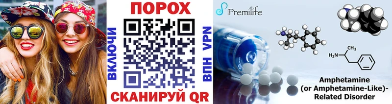 Метамфетамин винт  Енисейск 