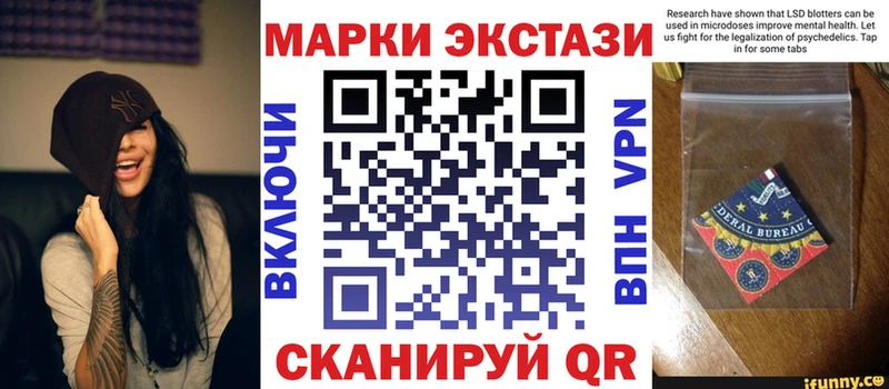 KRAKEN tor  купить закладку  Енисейск  Марки NBOMe 1,8мг 